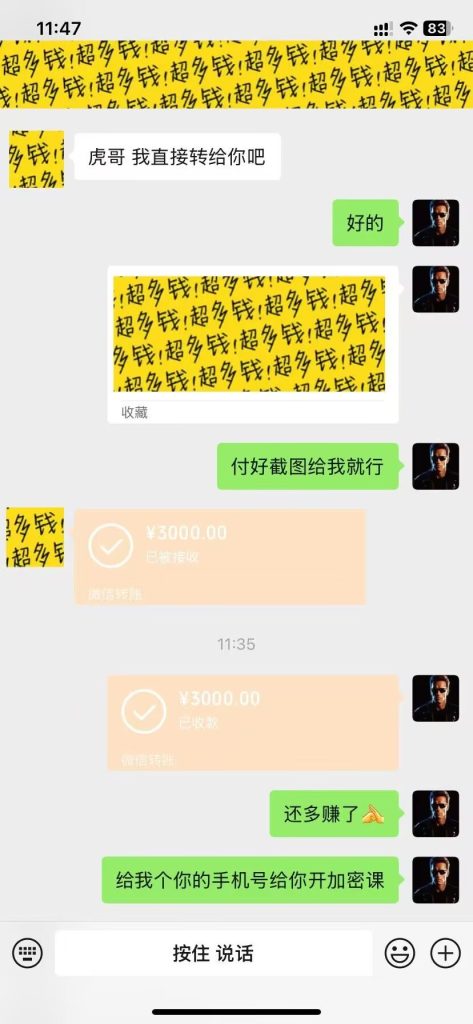 镰刀合伙人招募:了解镰刀,成为镰刀,不再做韭菜——揭秘让人意想不到镰刀赛道,为什么可以年入百万!!!你想不想干?要不要干?